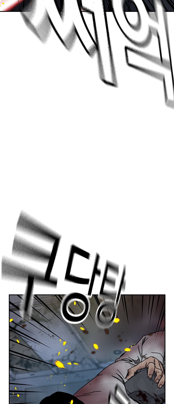 78 페이지