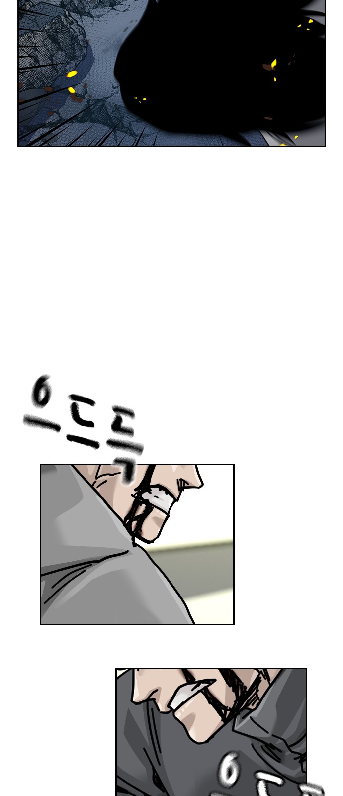 84 페이지