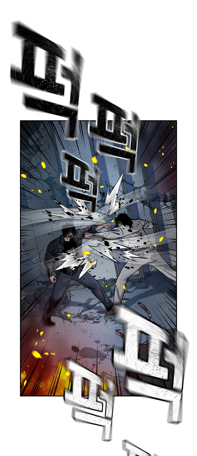 89 페이지