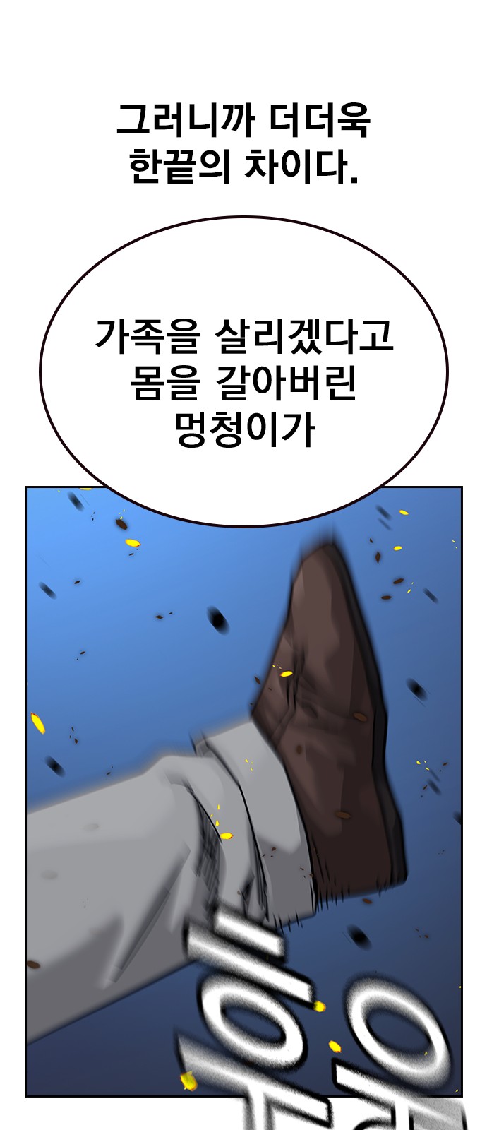 94 페이지