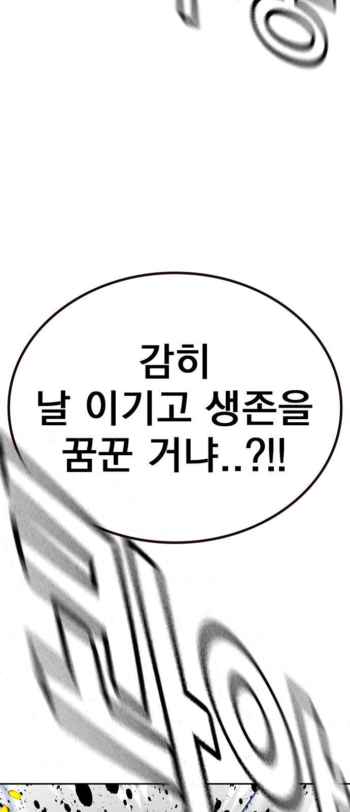 95 페이지