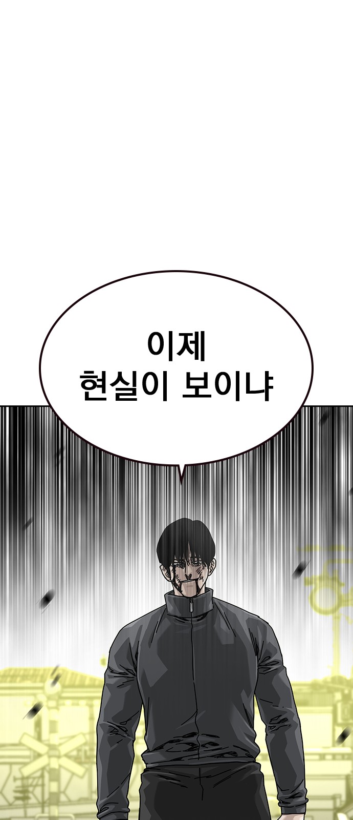 98 페이지