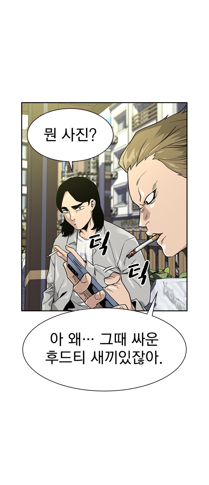 12 페이지