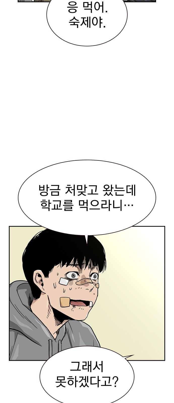 2 페이지