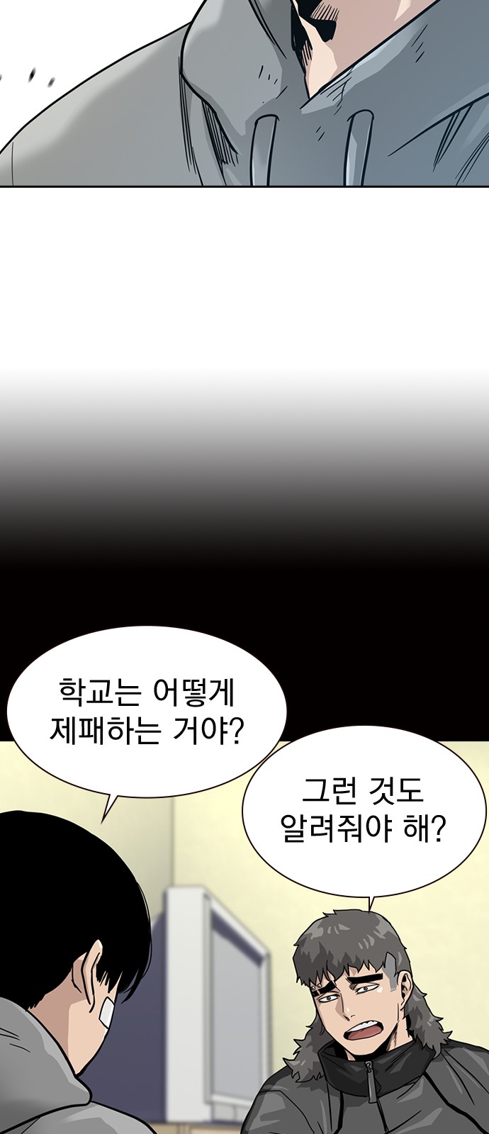 25 페이지