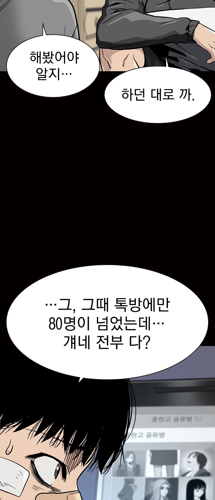 26 페이지