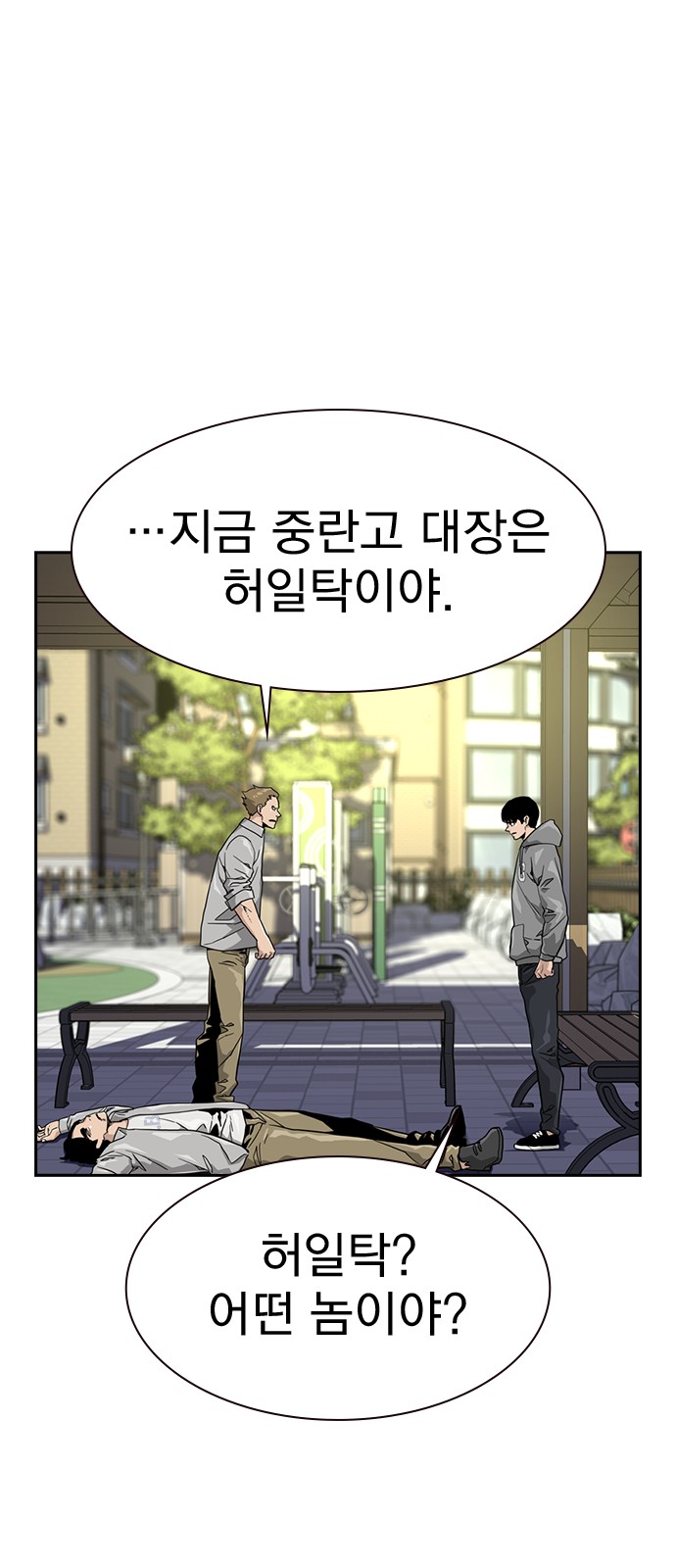 32 페이지
