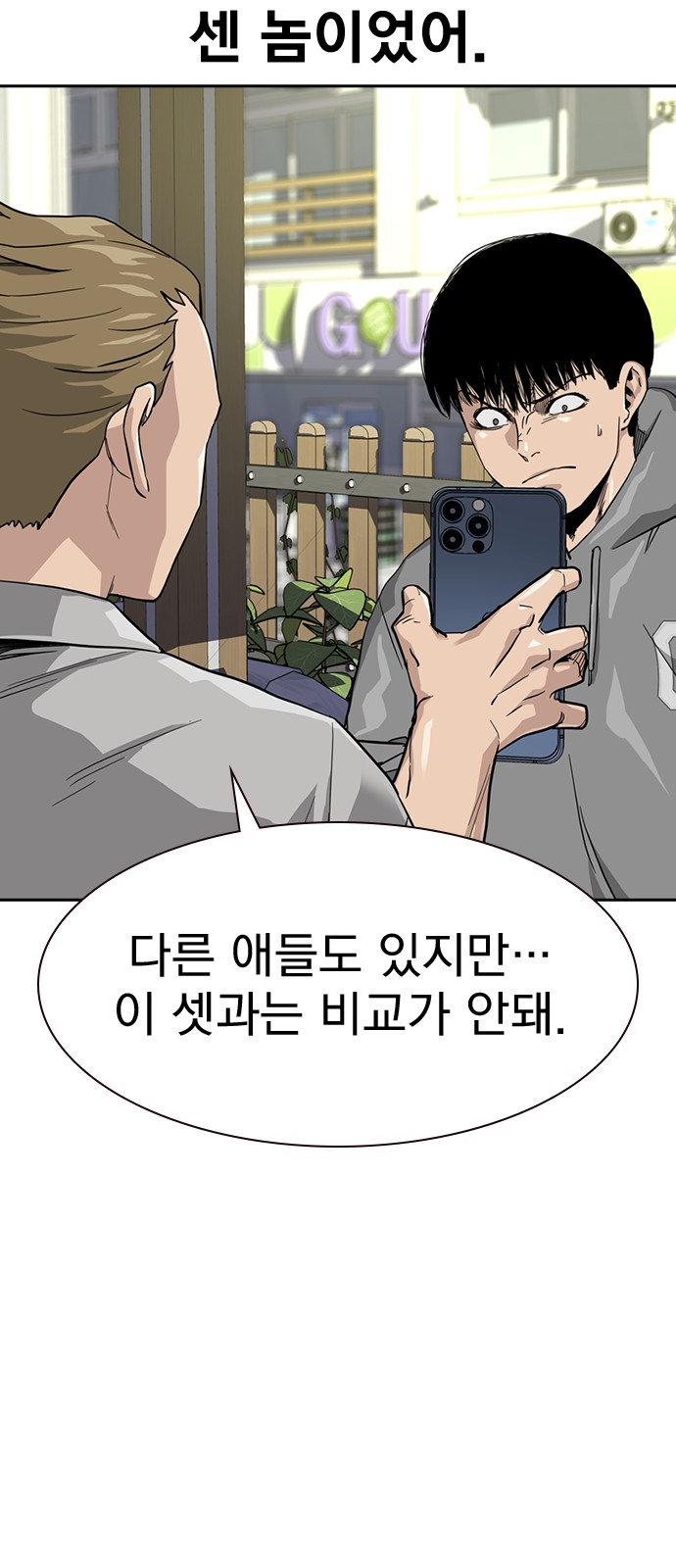 37 페이지