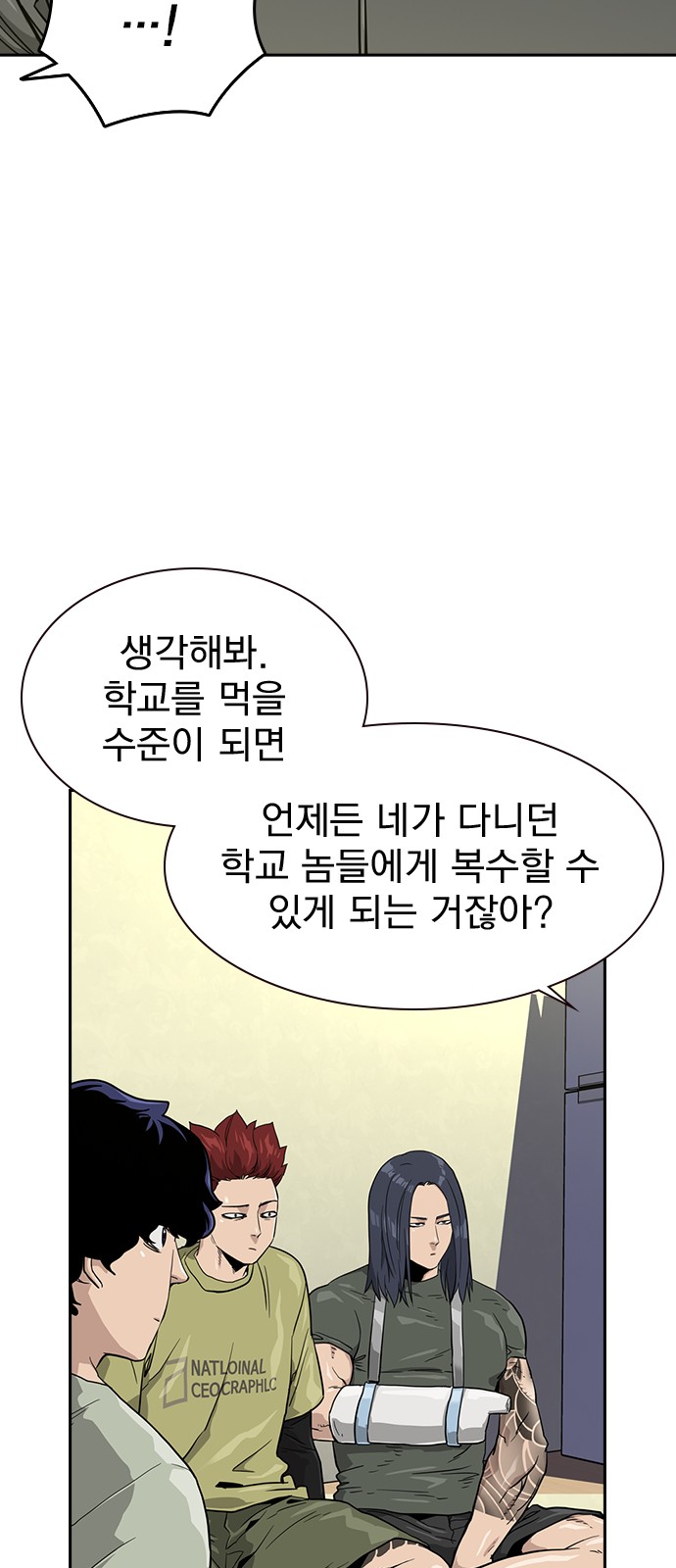 4 페이지