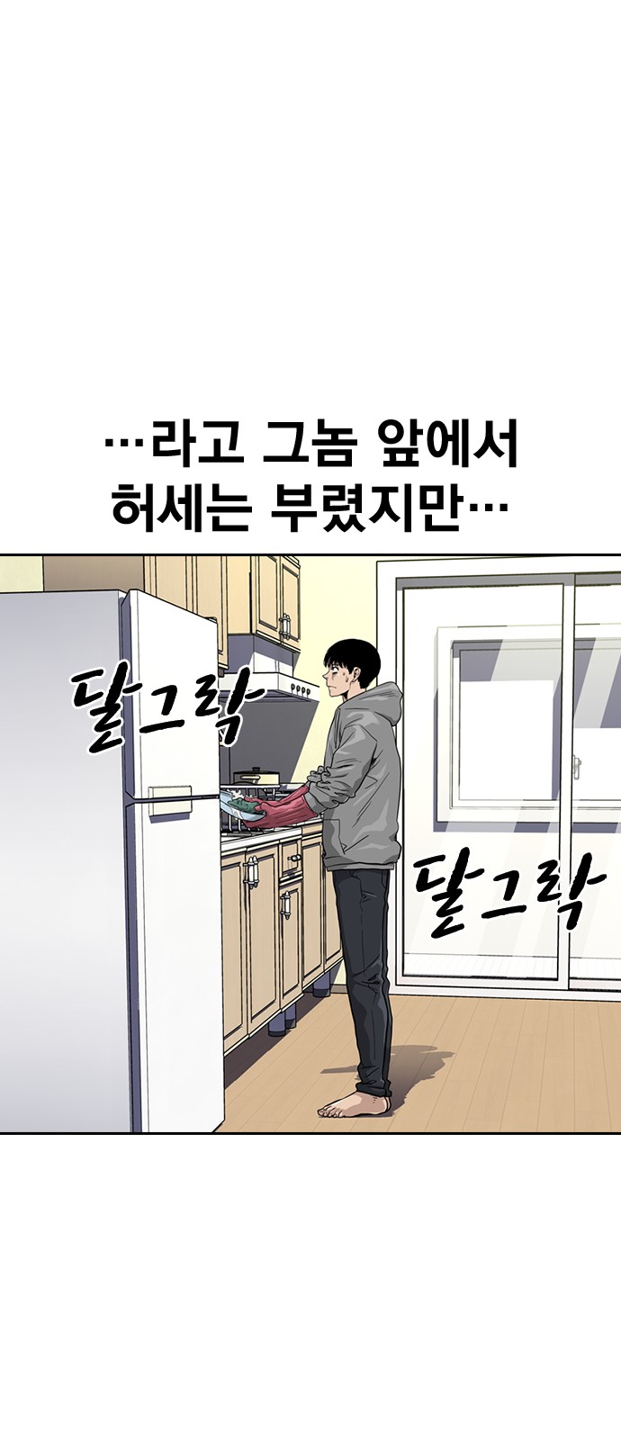 43 페이지