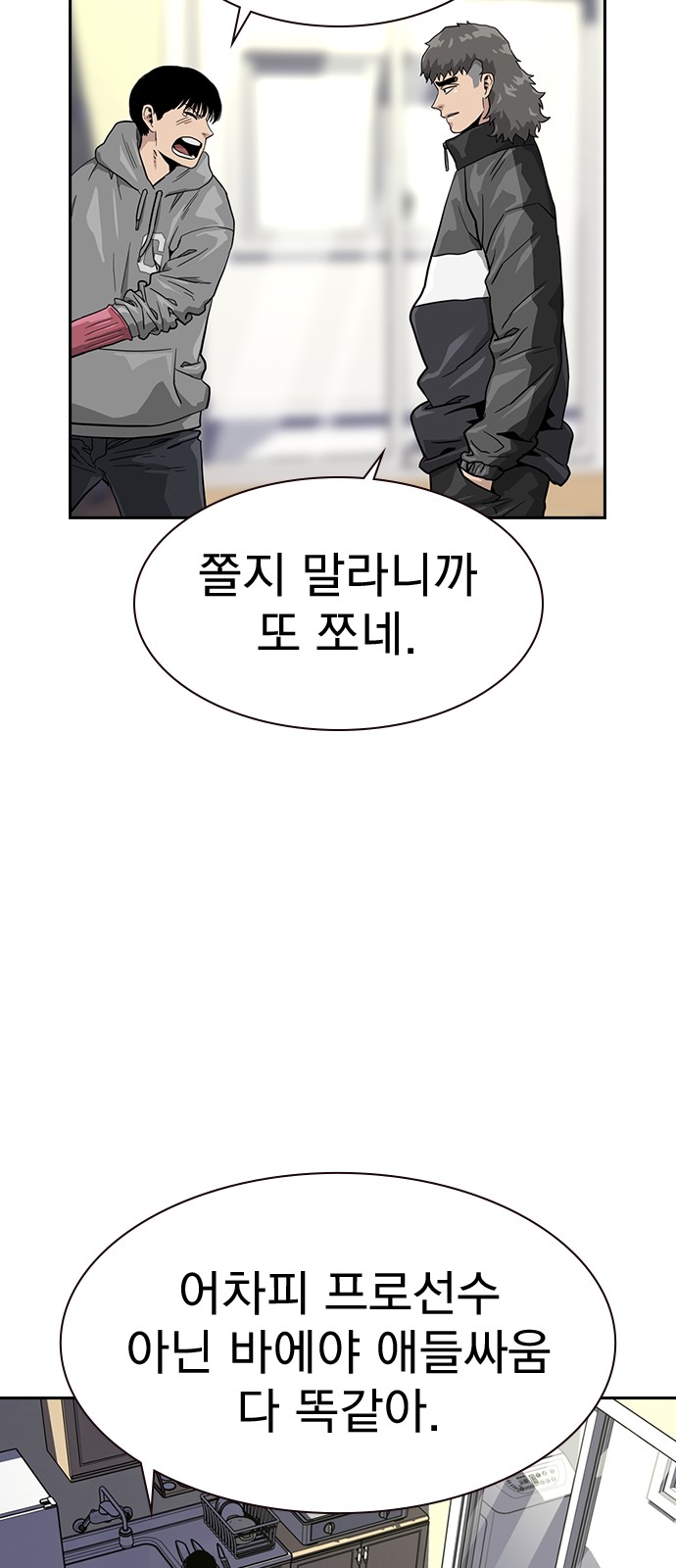 49 페이지