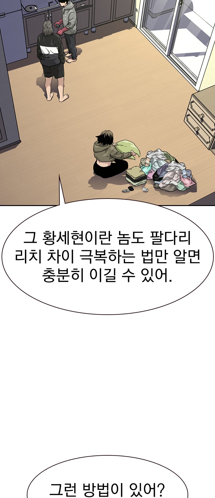 50 페이지
