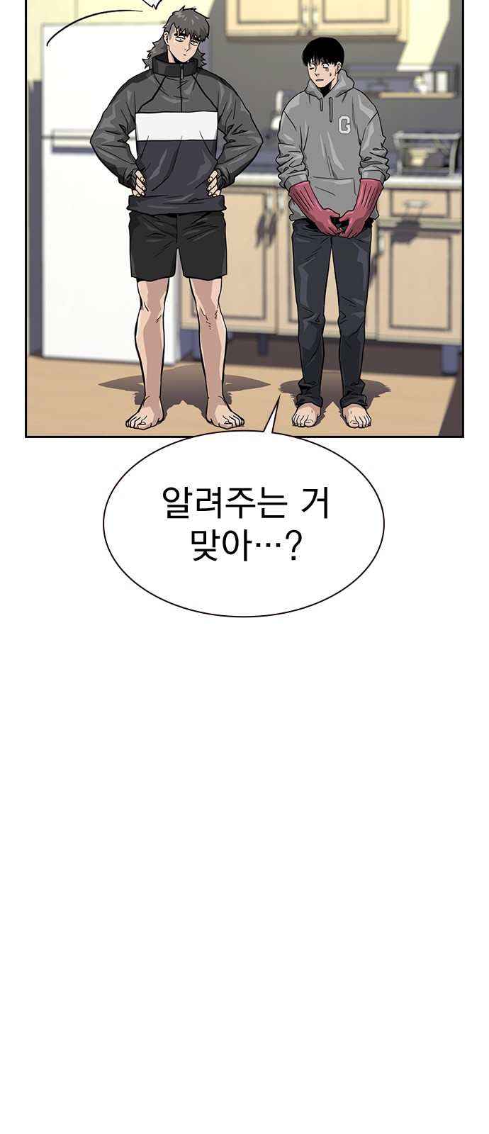 54 페이지