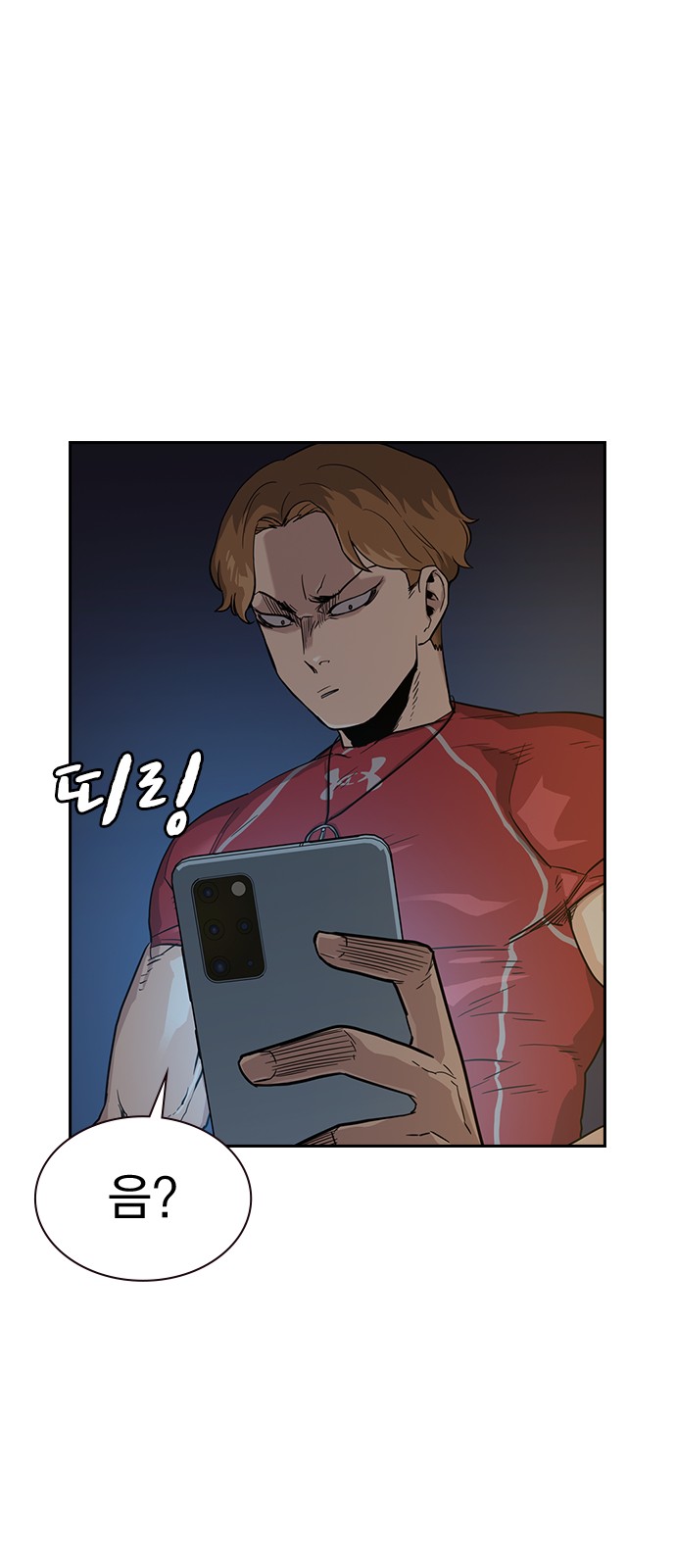 56 페이지