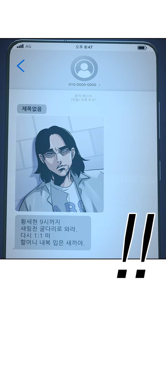 57 페이지