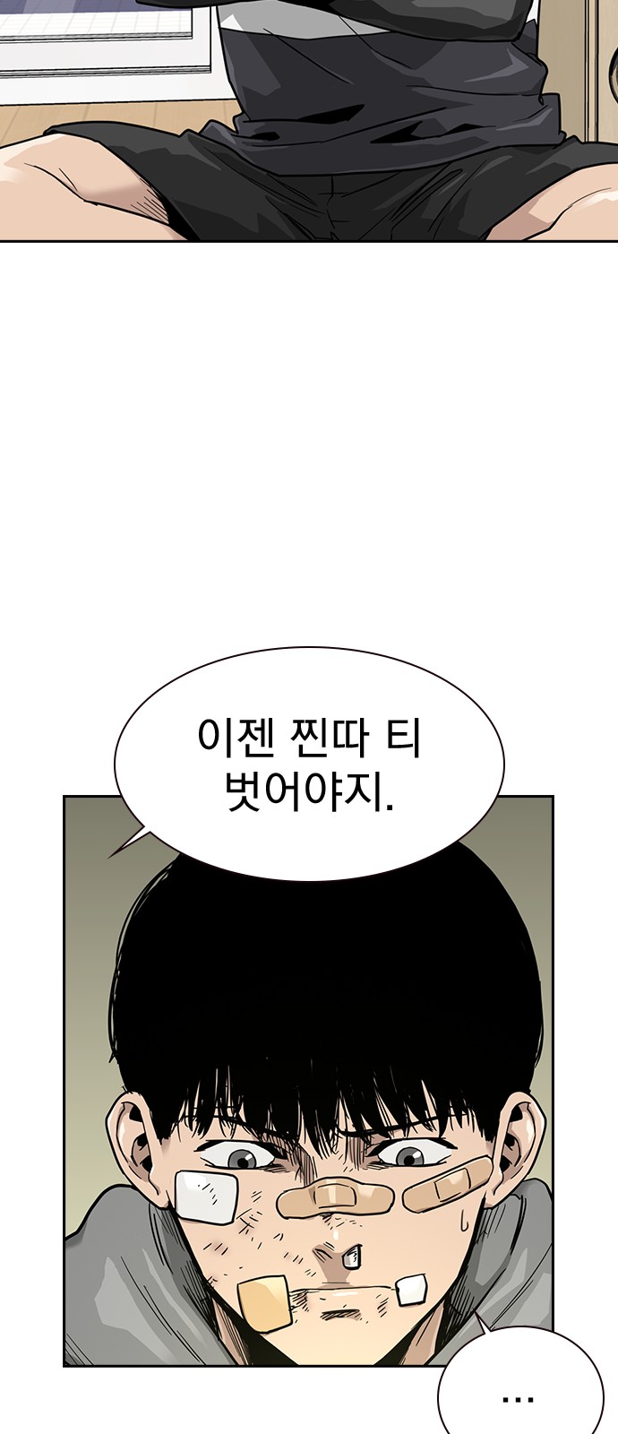 6 페이지