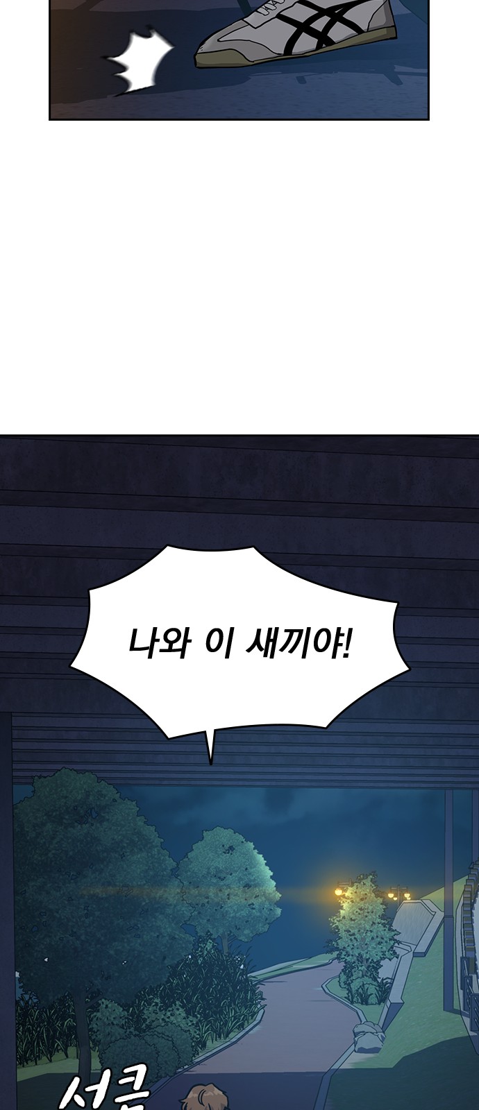 65 페이지