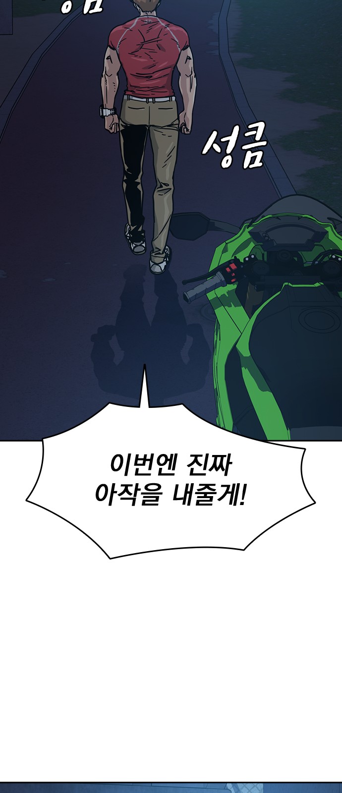 66 페이지
