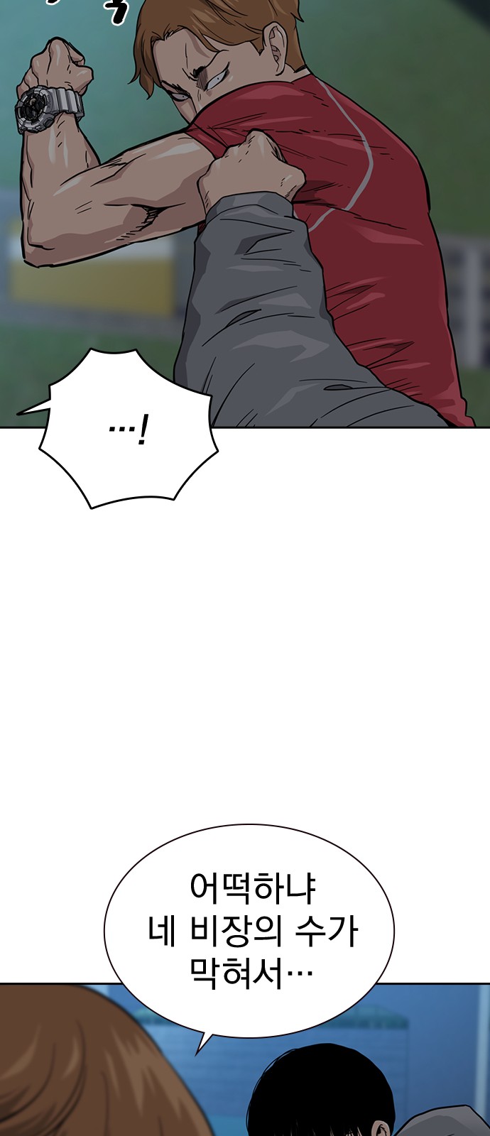 76 페이지