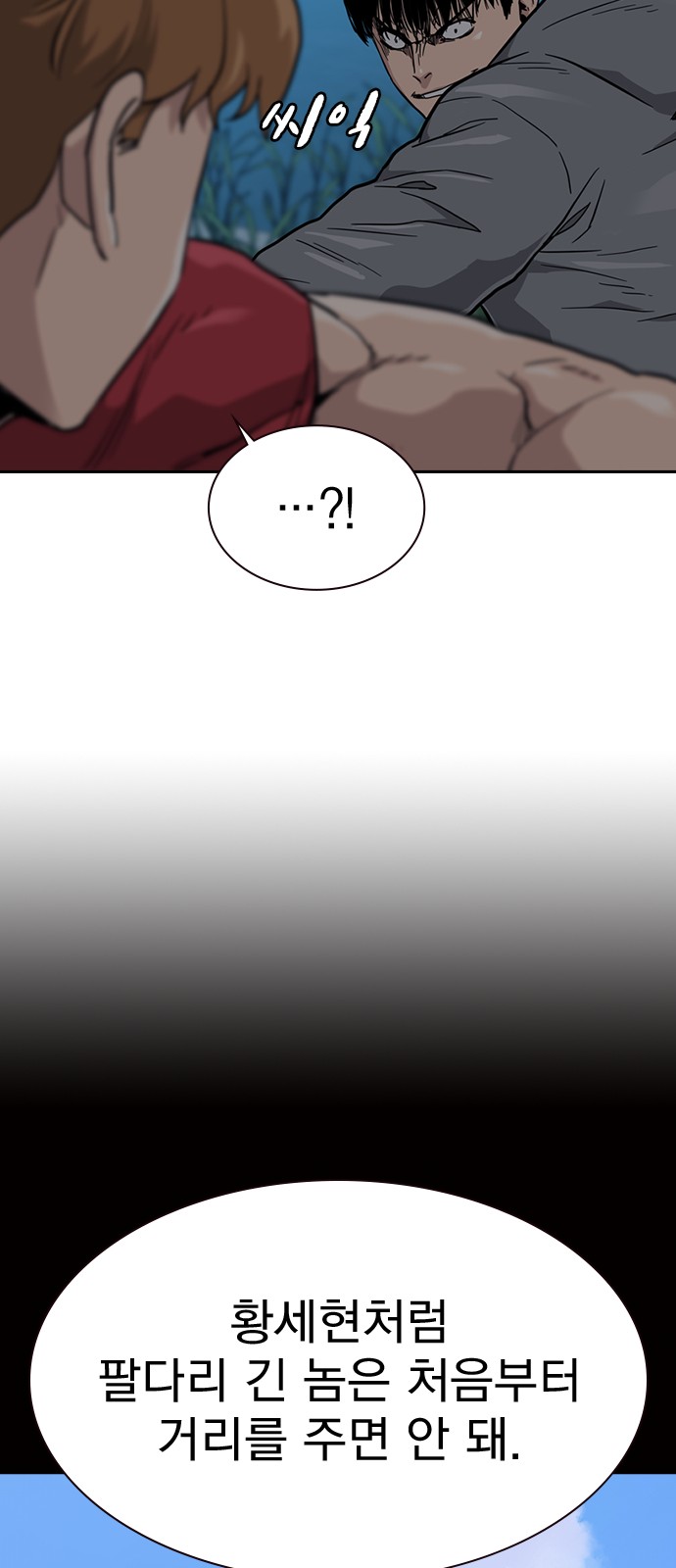 77 페이지