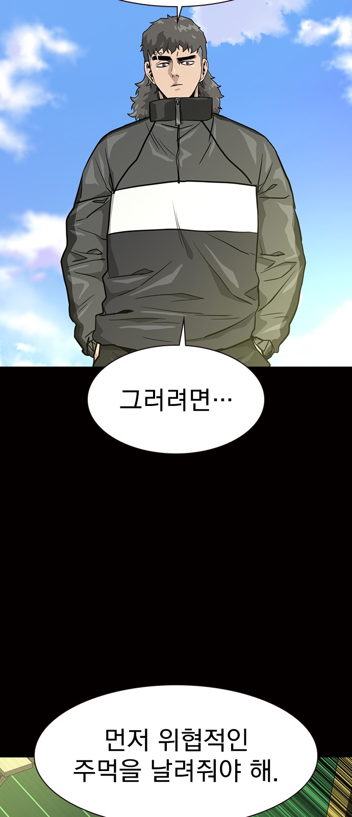 78 페이지