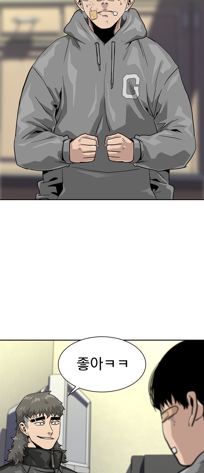 8 페이지
