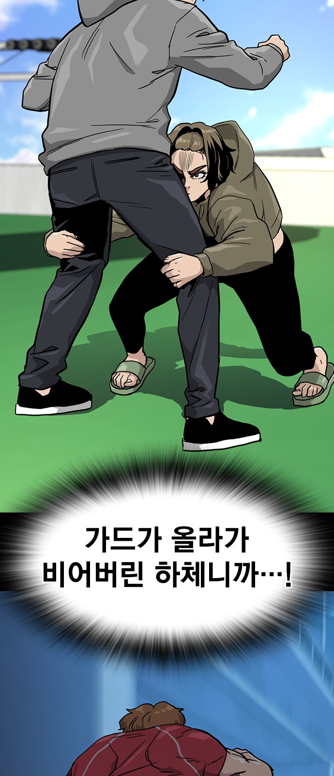 82 페이지