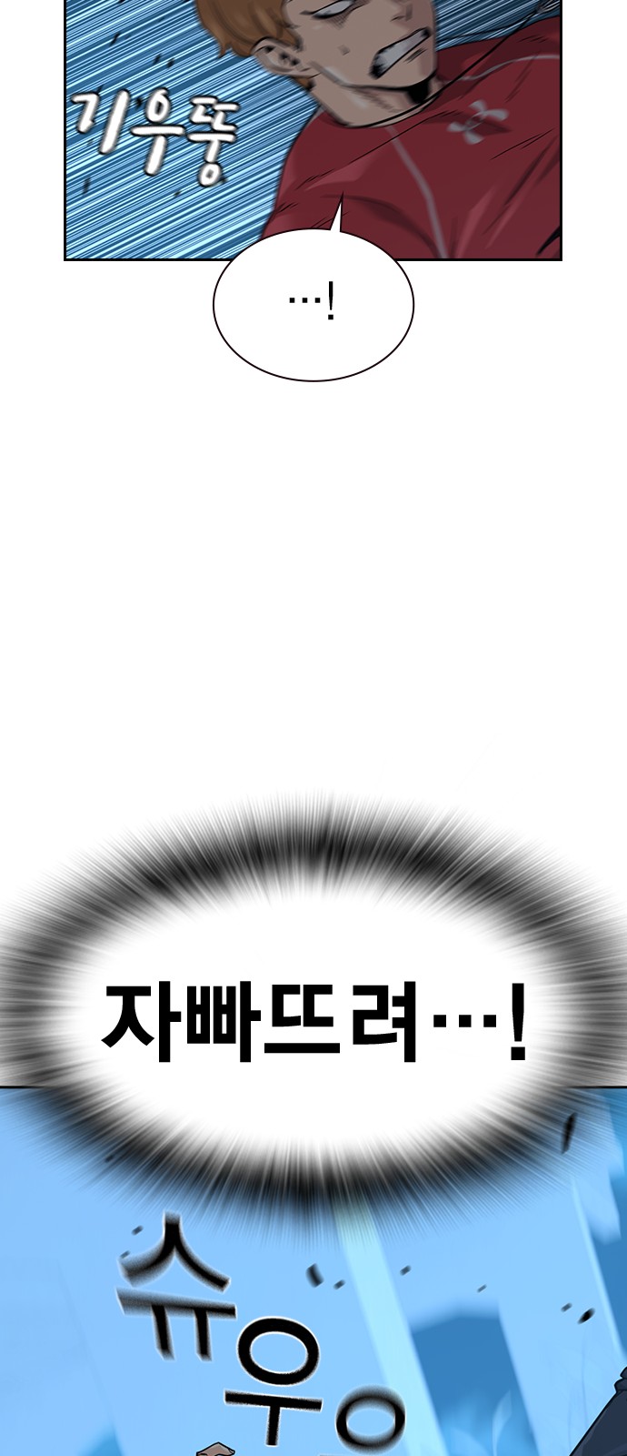 84 페이지