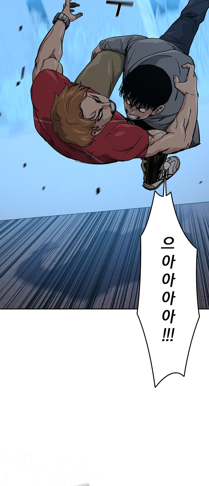 85 페이지