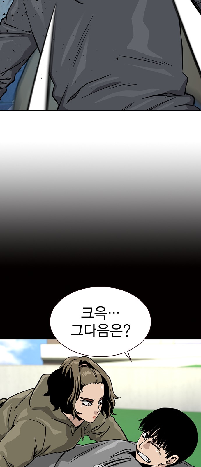 87 페이지