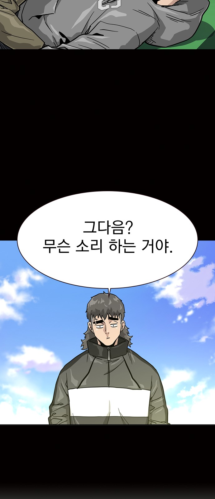 88 페이지