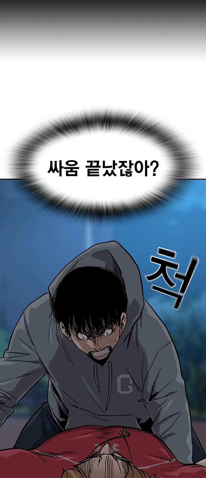 89 페이지