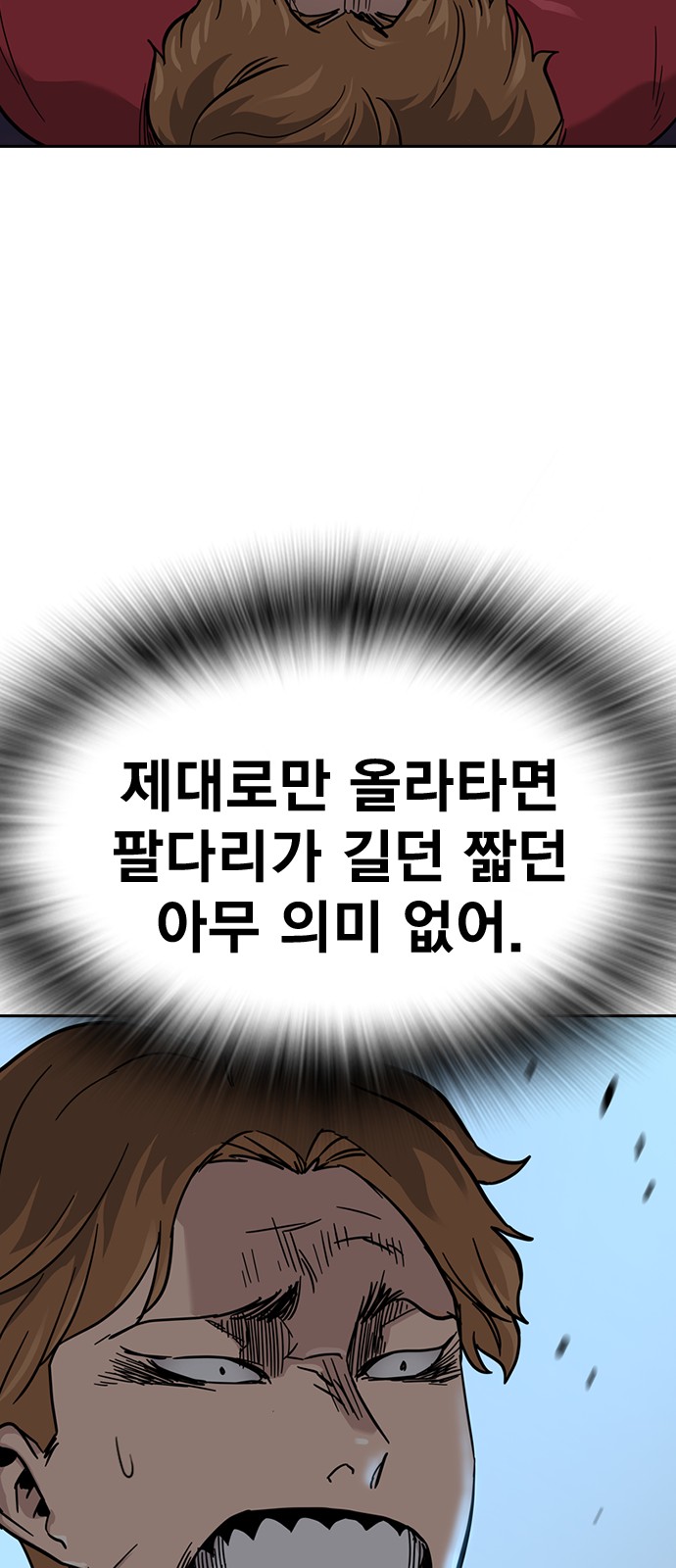90 페이지