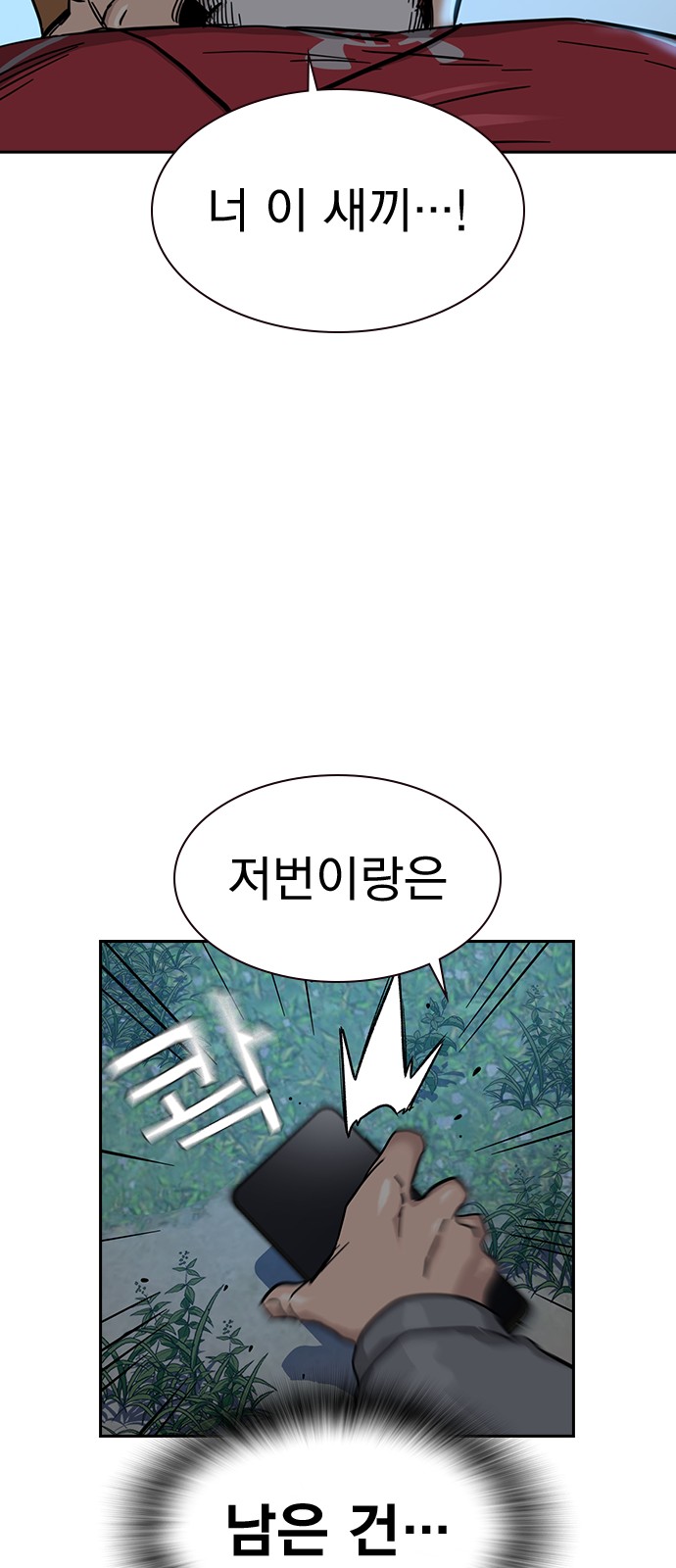 91 페이지