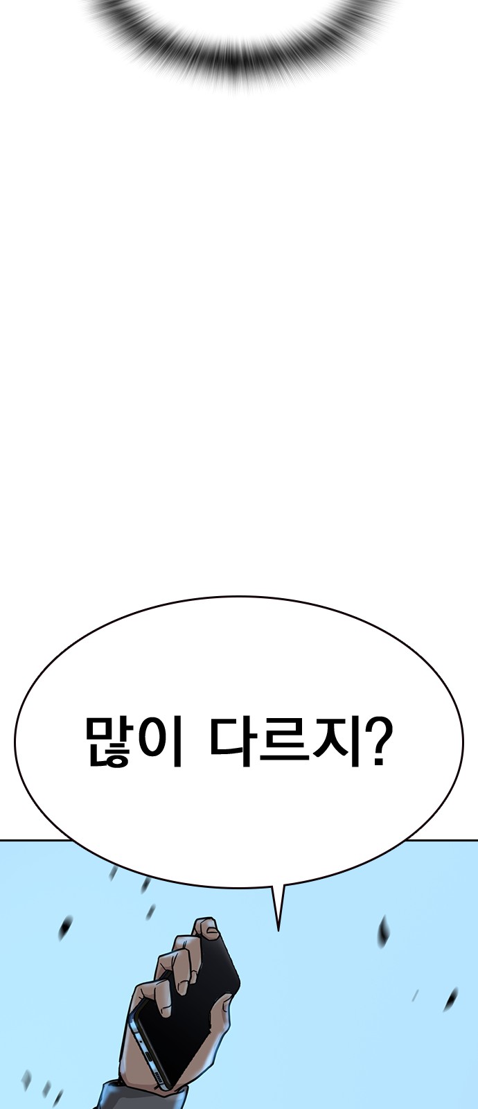 92 페이지