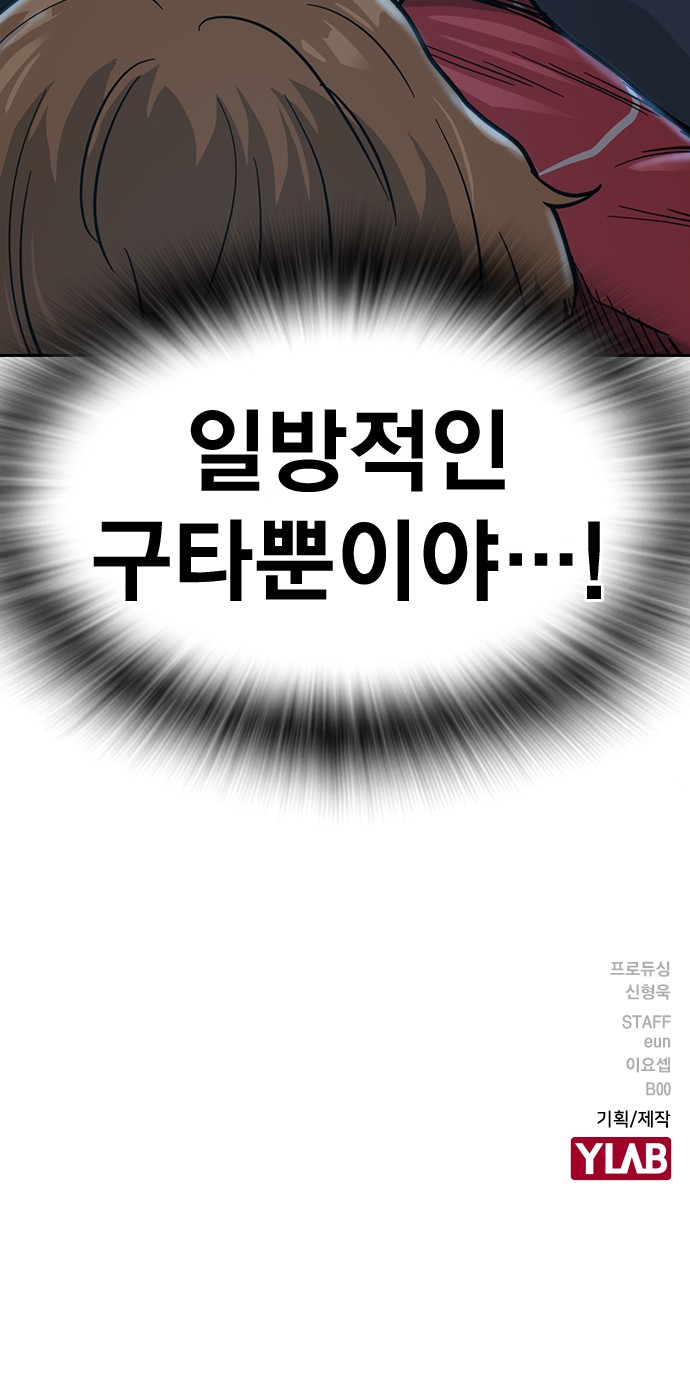 94 페이지