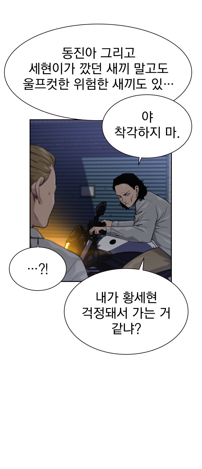 13 페이지
