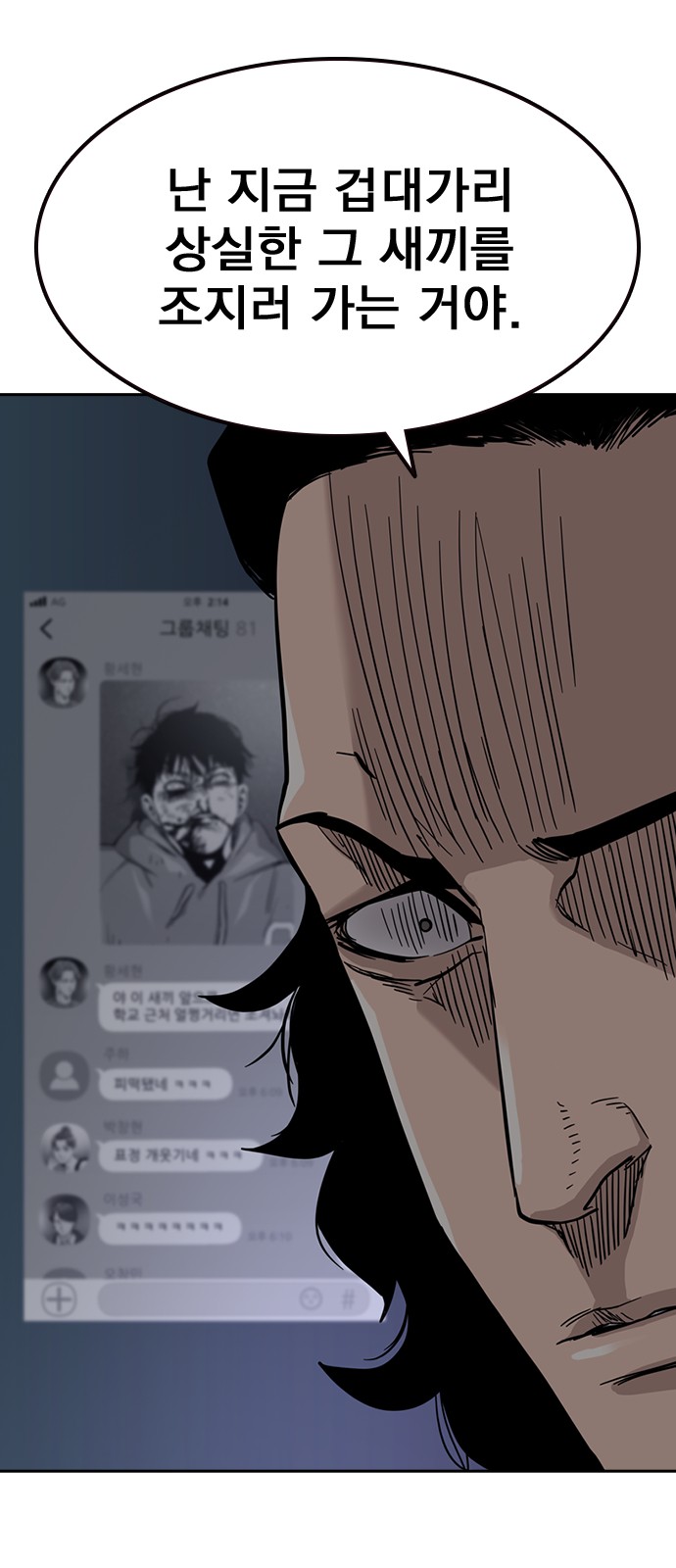 14 페이지