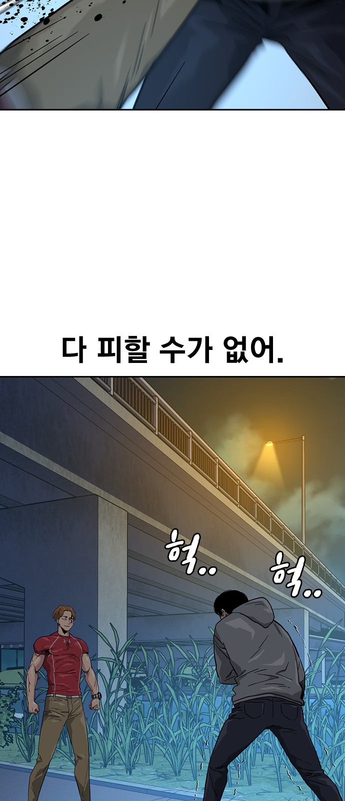 34 페이지