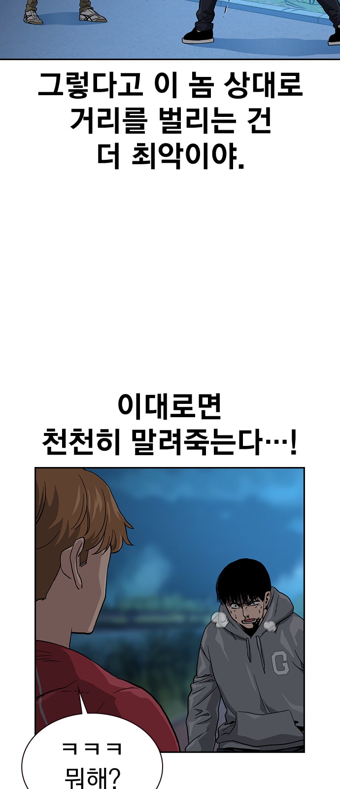 35 페이지