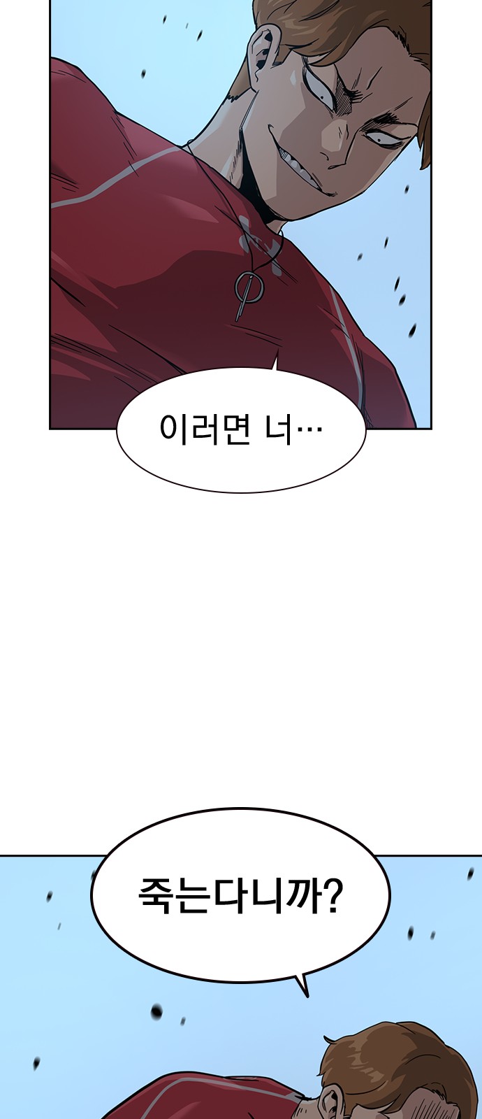 40 페이지