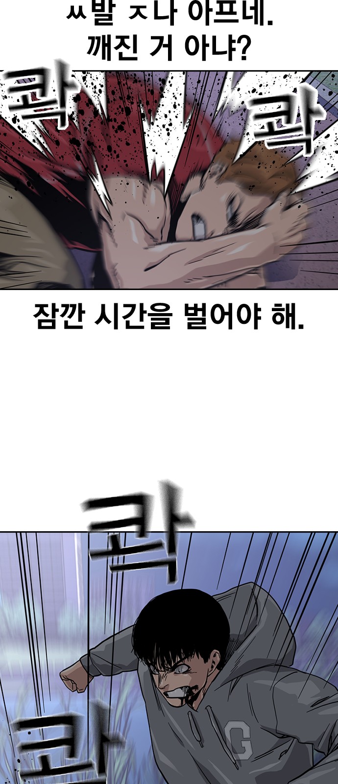 55 페이지