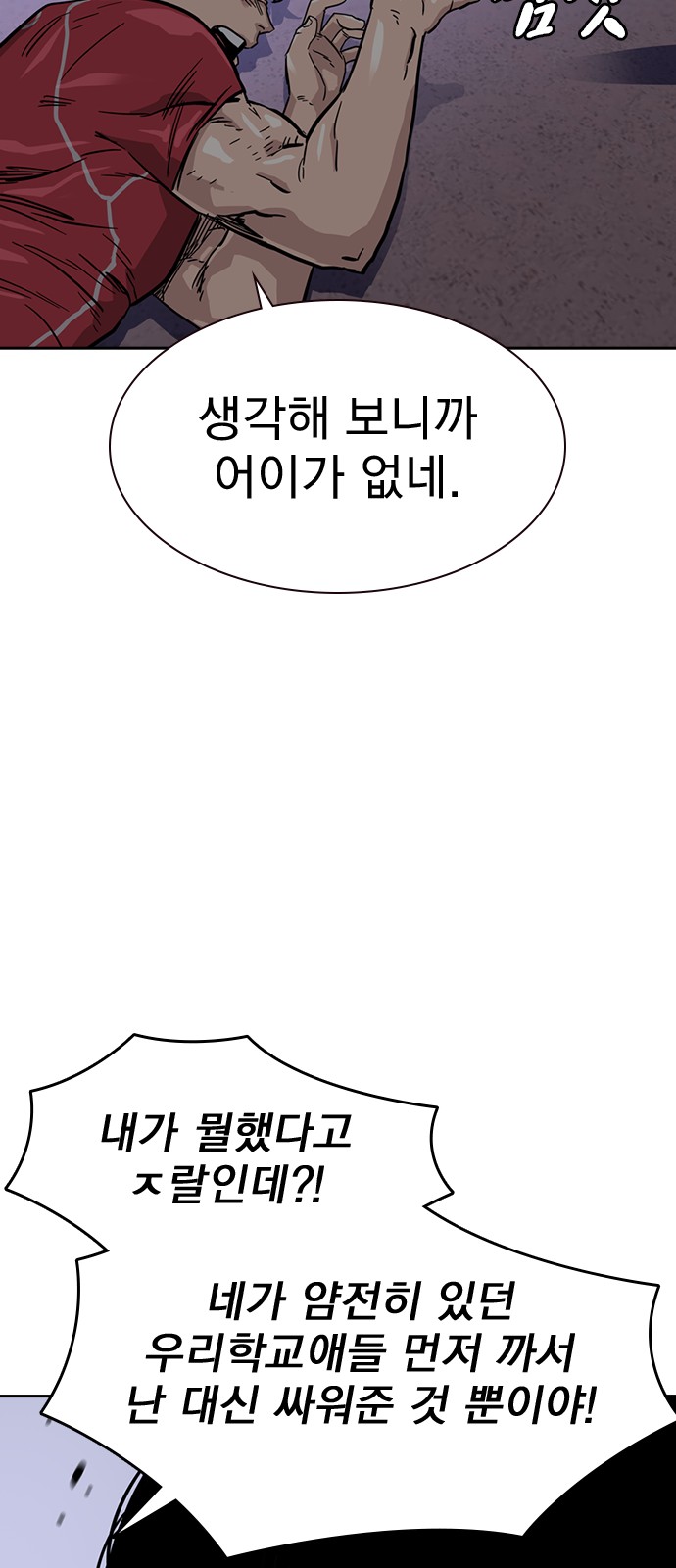 57 페이지