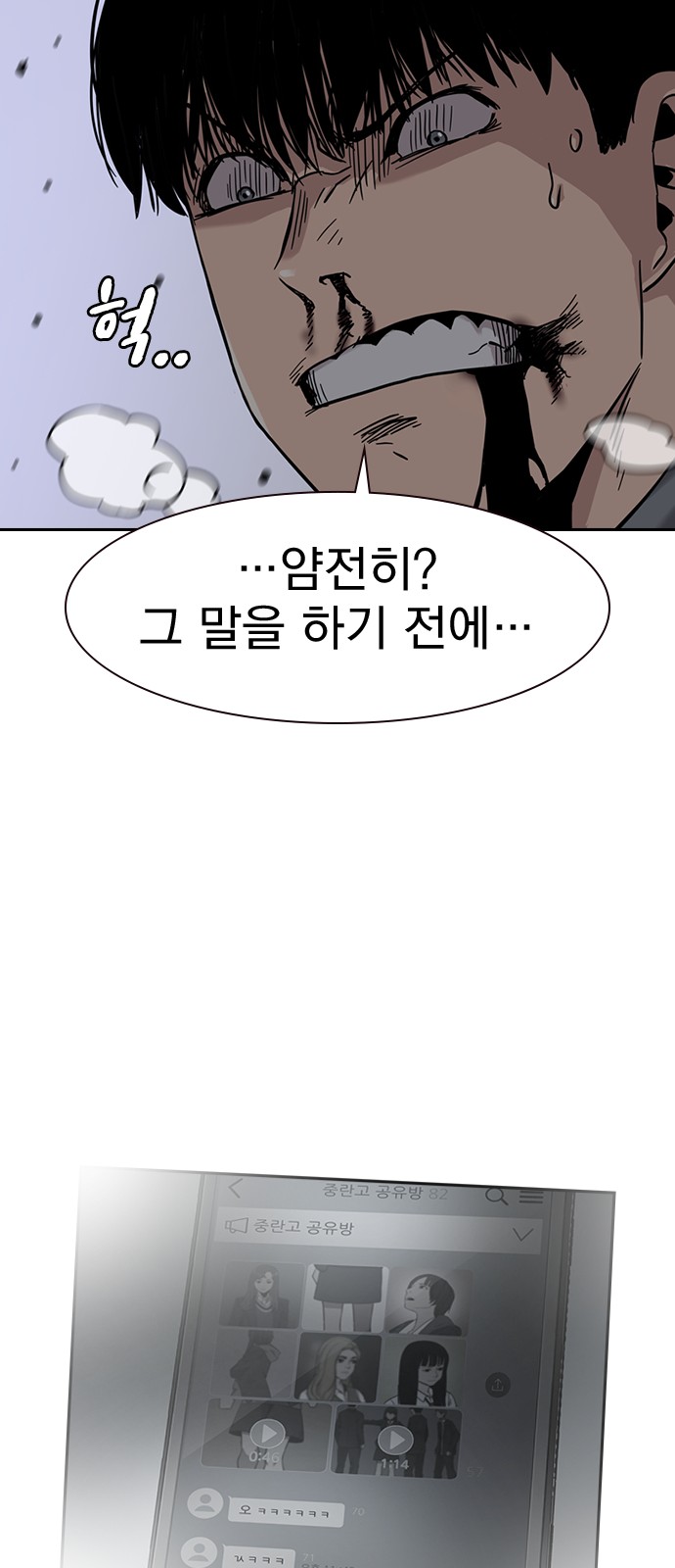 58 페이지