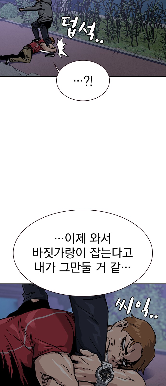 61 페이지