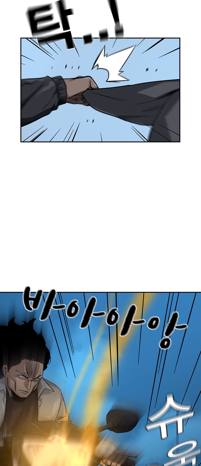 68 페이지