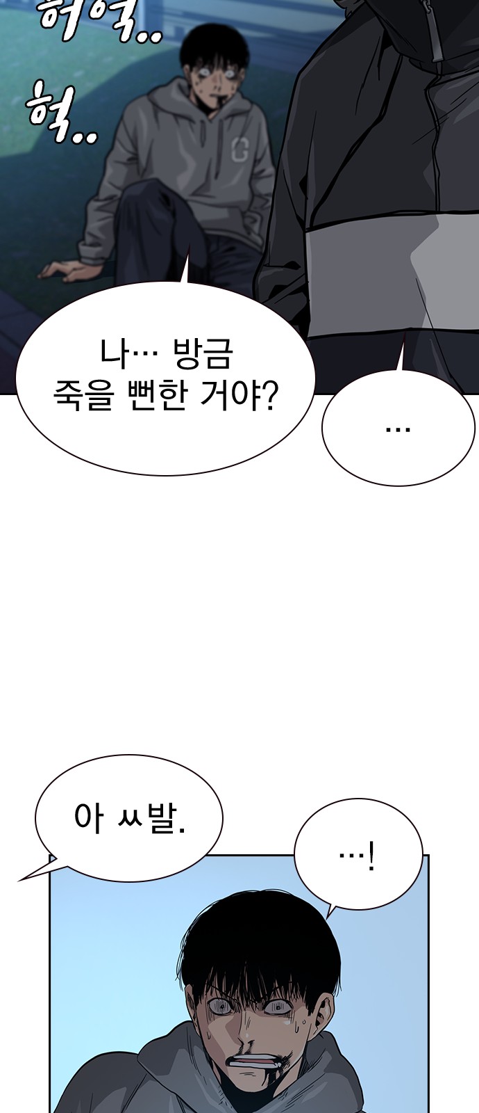 71 페이지