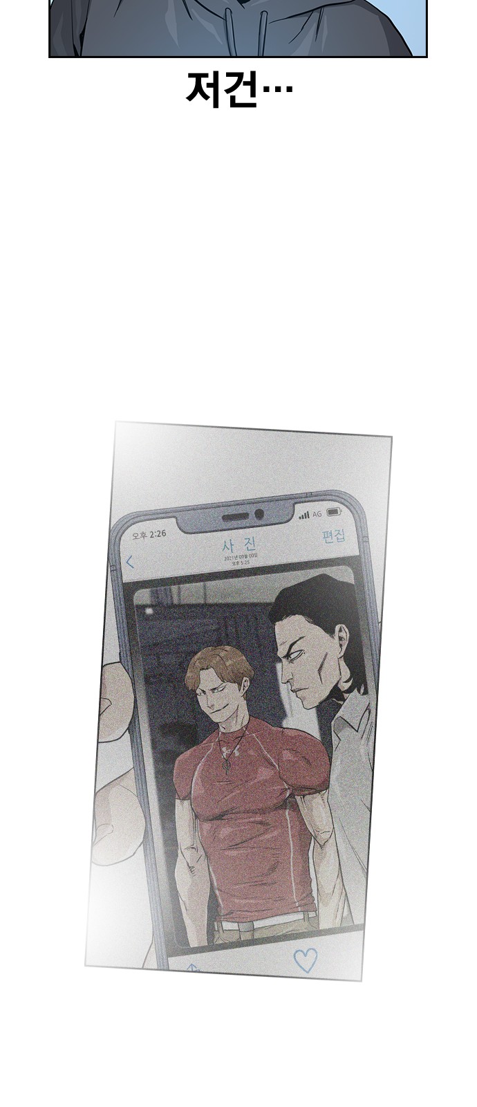 72 페이지