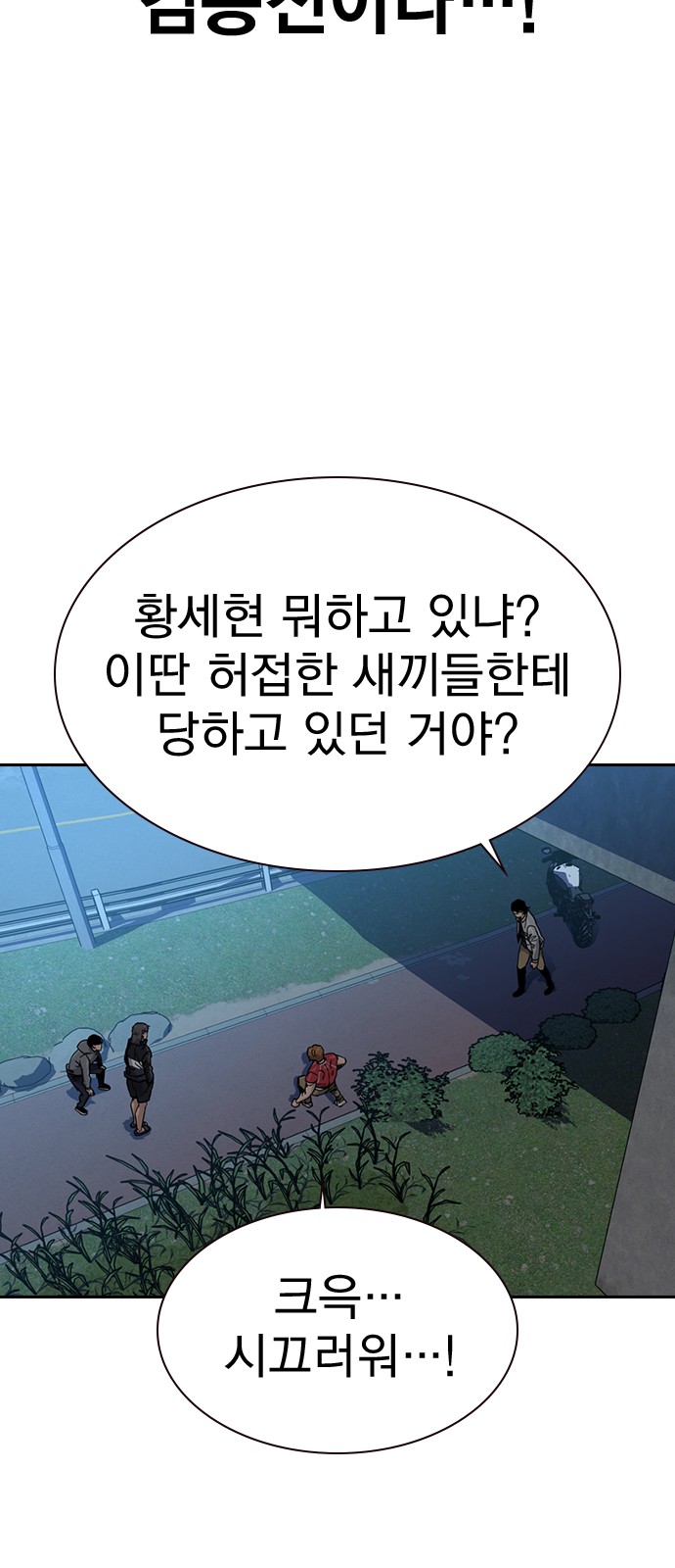 74 페이지