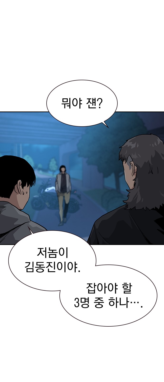 75 페이지